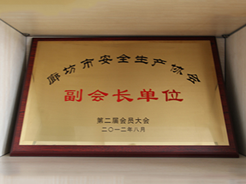 Isu